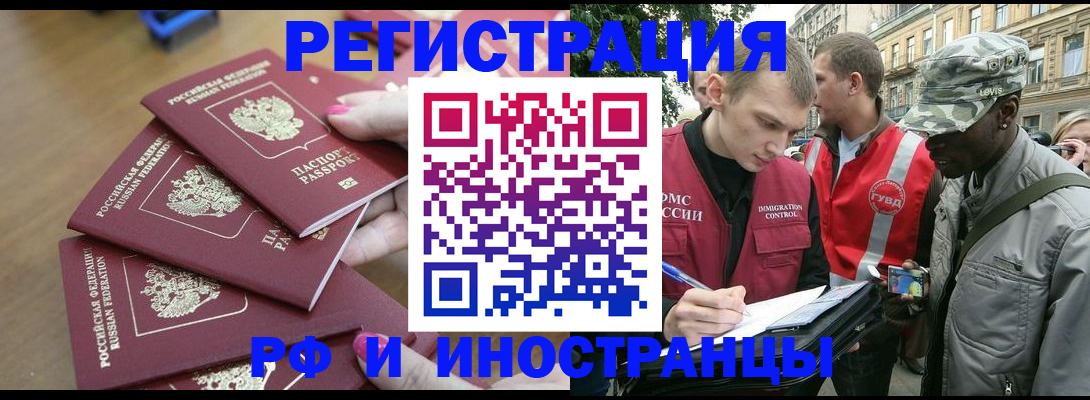 регистрация для школы в Бутурлиновке