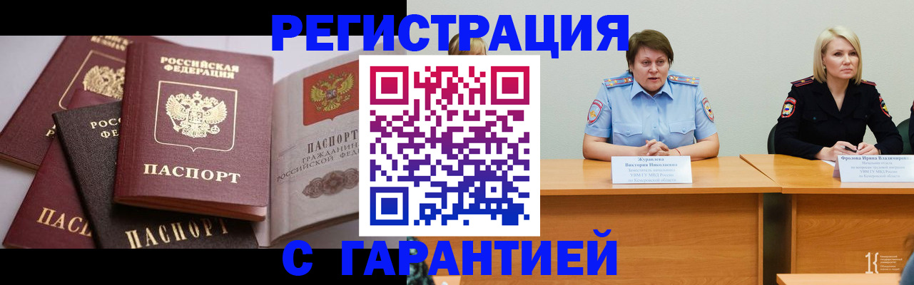 регистрация для дет. сада в Бутурлиновке